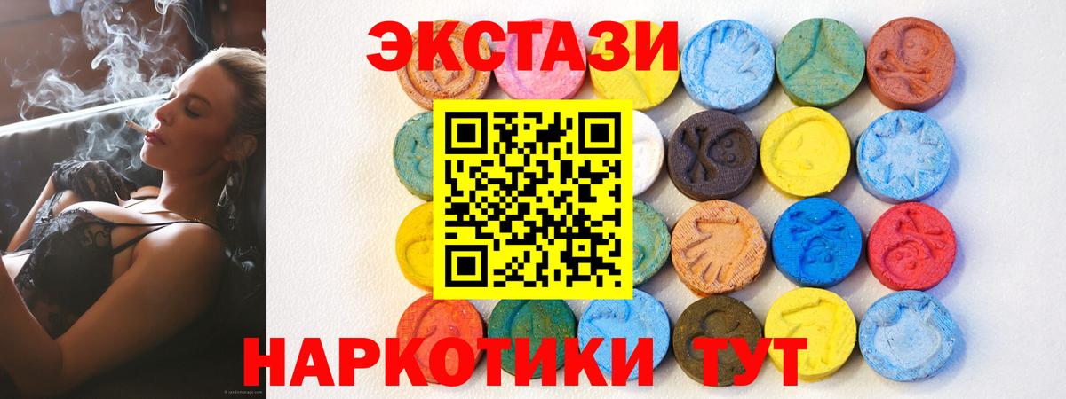 Экстази Дубай  Вход с VPN  Экстази Cube  Нижнекамск 