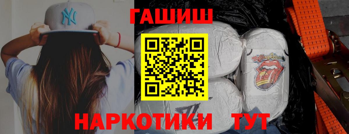 ГАШИШ Ice-O-Lator  Вход с VPN  Гашиш ice o lator  Нижнекамск 