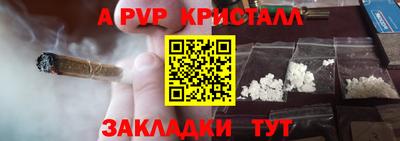 каннабис Пыть-Ях