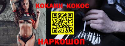 каннабис Пыть-Ях