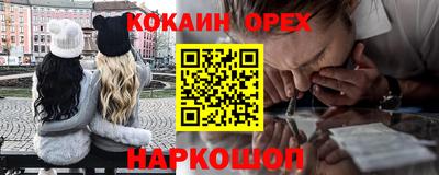 каннабис Пыть-Ях