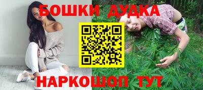 метадон Пушкино