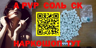 метадон Пушкино