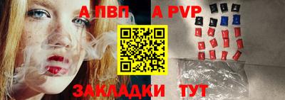 СК Пугачёв