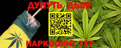 каннабис Пыть-Ях