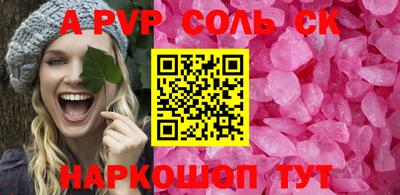 каннабис Пыть-Ях