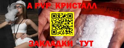 каннабис Пыть-Ях