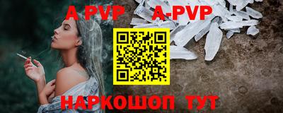 метадон Пушкино