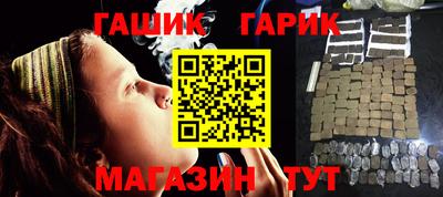 каннабис Пыть-Ях