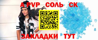 СК Пугачёв