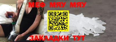 СК Пугачёв