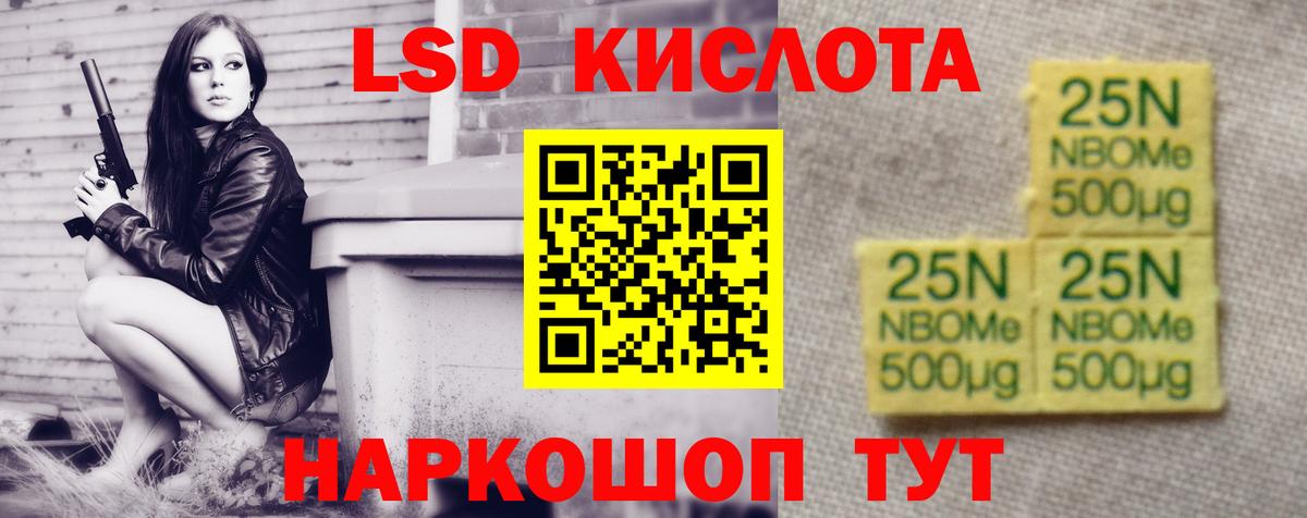 Лсд 25 экстази ecstasy  Вход с VPN  Нижнекамск 