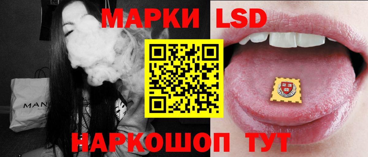 ЛСД экстази ecstasy Нижнекамск