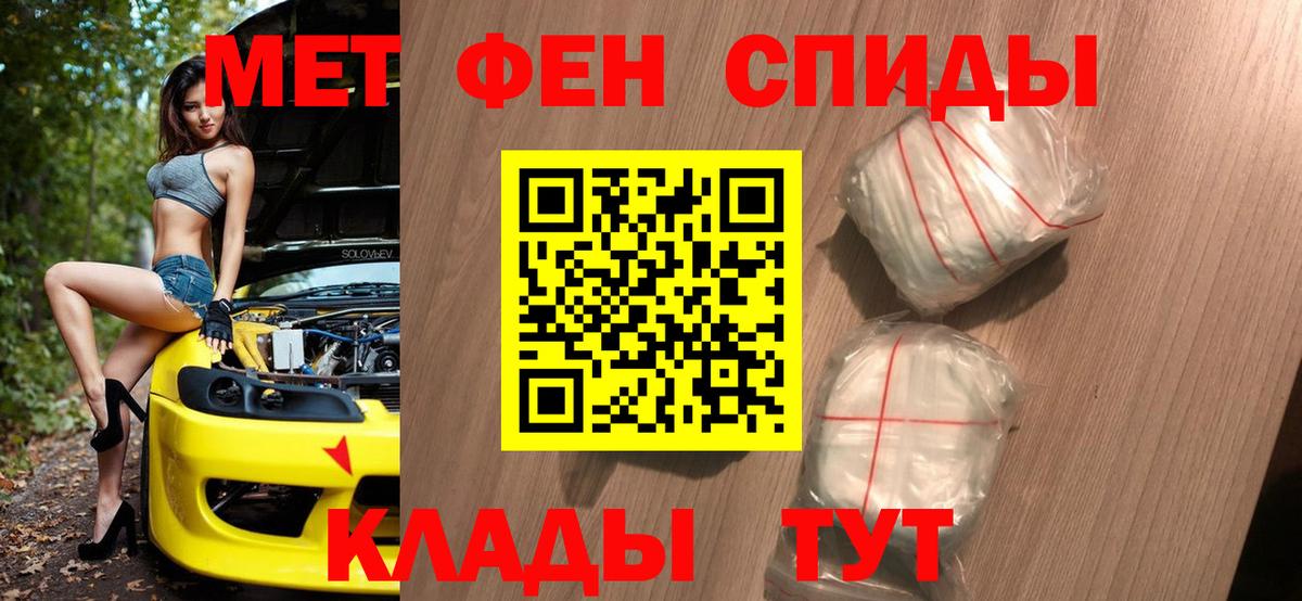 Метамфетамин Декстрометамфетамин 99.9%  Вход с VPN  Метамфетамин Декстрометамфетамин 99.9%  Нижнекамск 