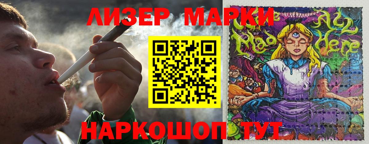 Марки NBOMe 1,5мг  Вход с VPN  как найти наркотики  Нижнекамск 