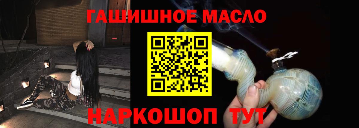 как найти закладки  Вход с VPN  Нижнекамск  ТГК концентрат 
