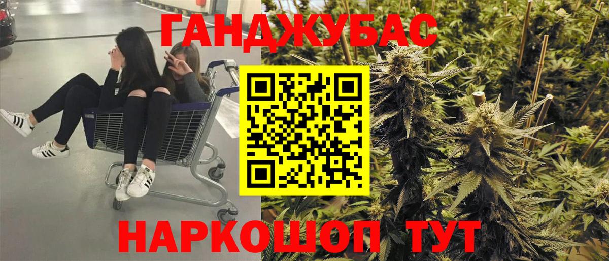 Марихуана SATIVA & INDICA  Вход с VPN  Бошки Шишки конопля  МАРИХУАНА THC 21%  Нижнекамск  Конопля MAZAR 