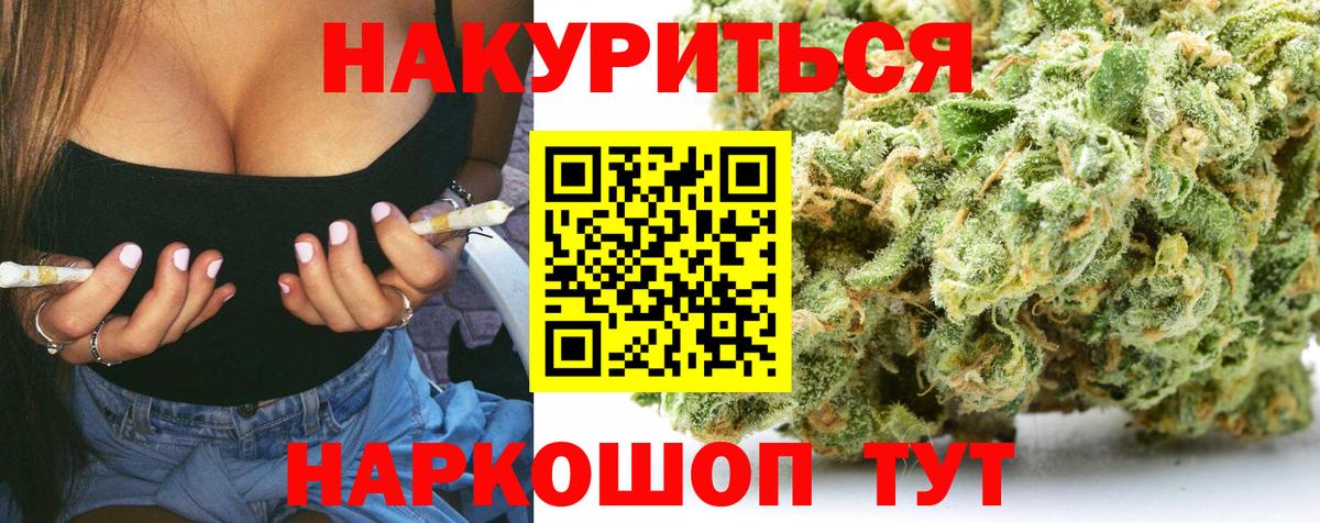 Марихуана семена Нижнекамск